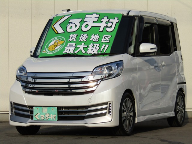 くるま村の特選車