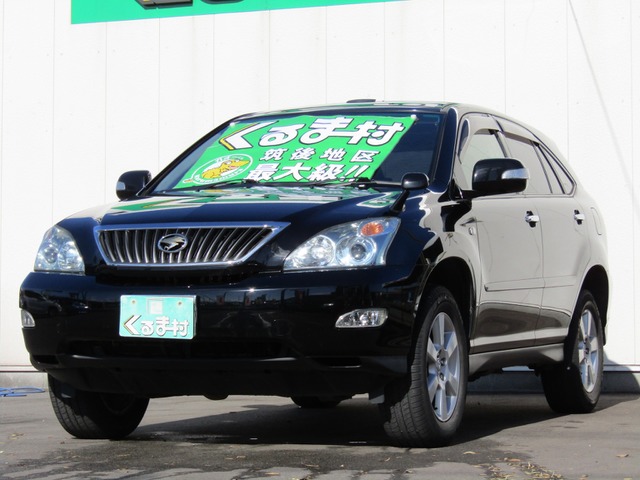 くるま村の特選車