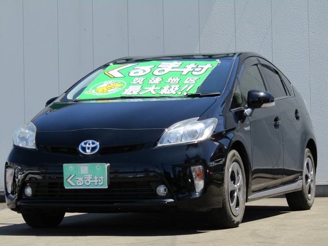 くるま村の特選車