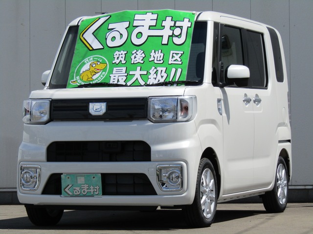 くるま村の特選車