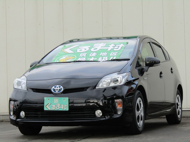 くるま村の特選車