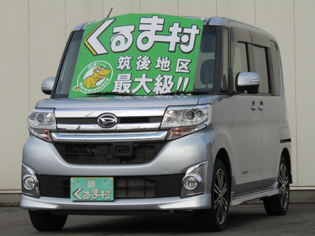 くるま村の特選車