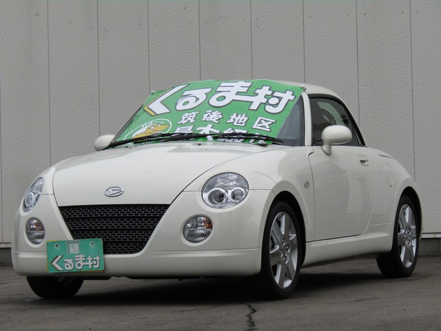 くるま村の特選車