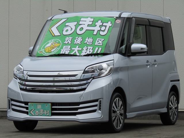 くるま村の特選車