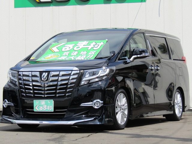 H 27 15 年 トヨタ アルファード 2 5 S Aパッケージ 車高調 フルセグメモリーナビ くるま村