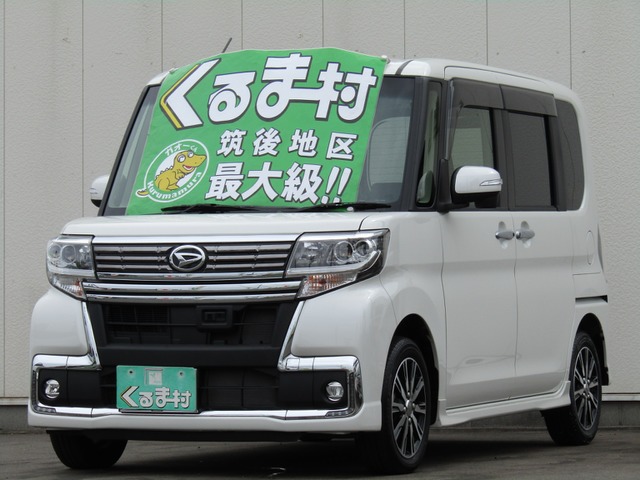 くるま村の特選車