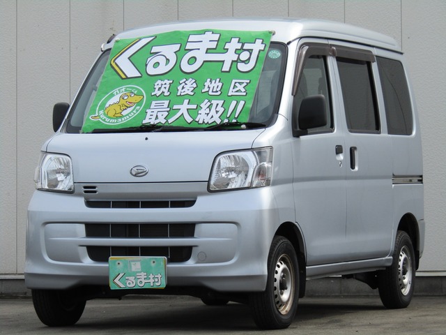 くるま村の特選車