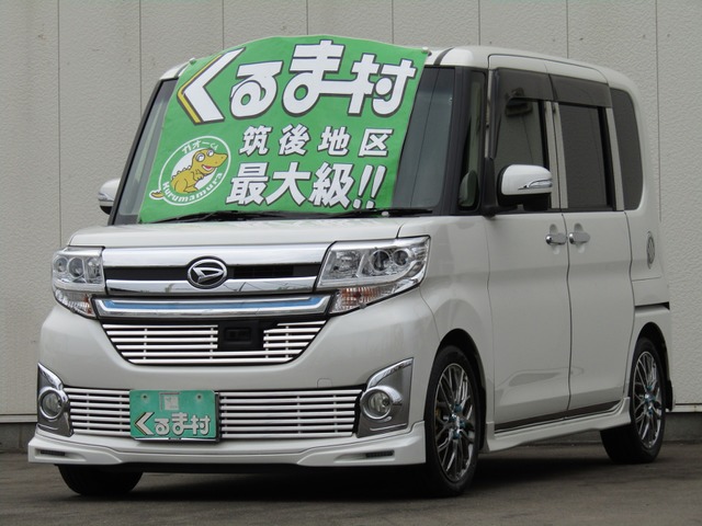 くるま村の特選車