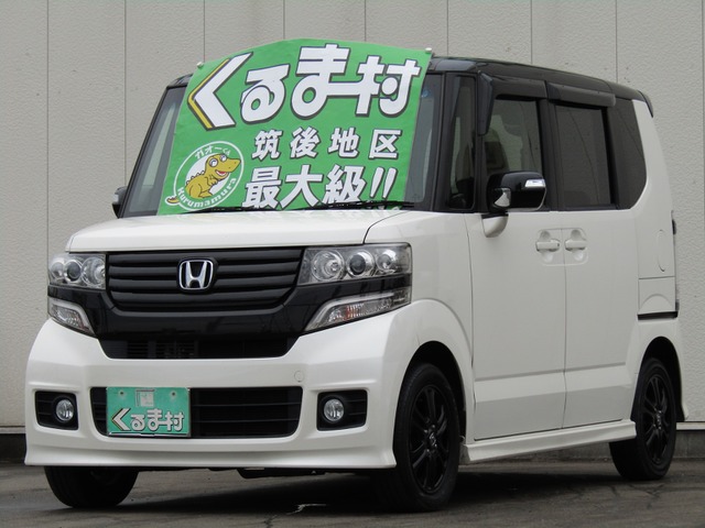 くるま村の特選車