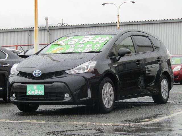 くるま村の特選車