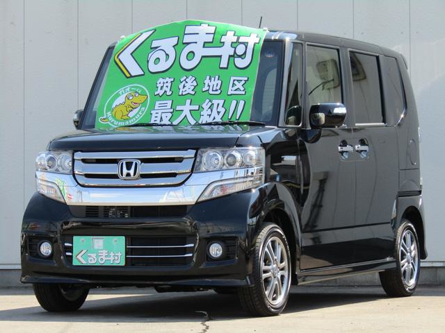 くるま村の特選車