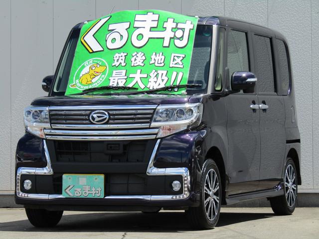 くるま村の特選車