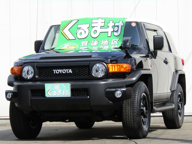 くるま村の特選車