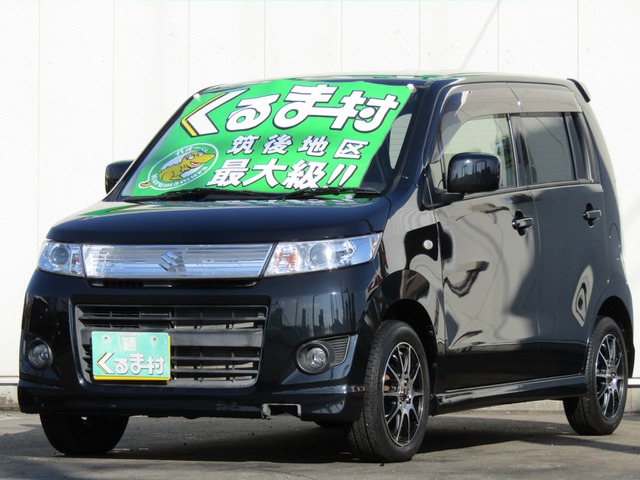 くるま村の特選車