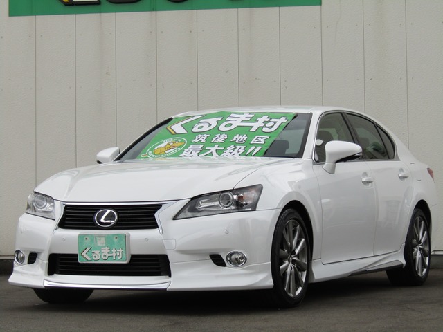 くるま村の特選車