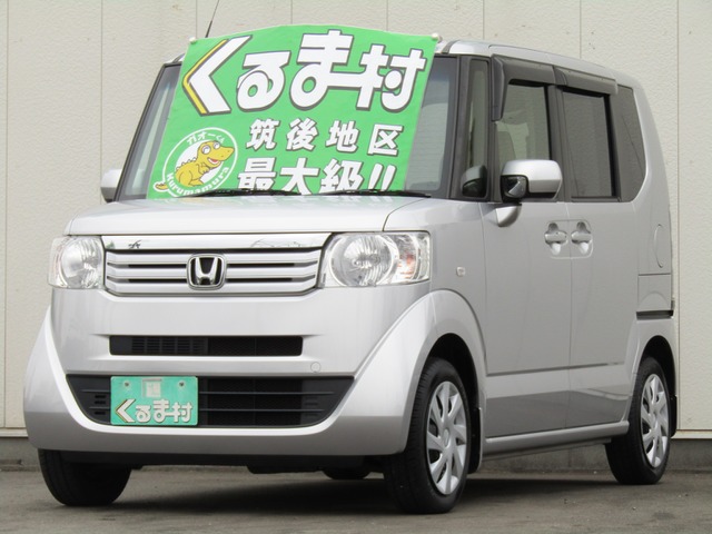 くるま村の特選車