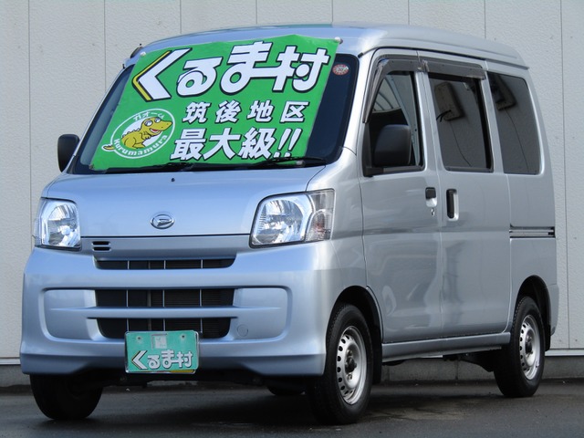 くるま村の特選車