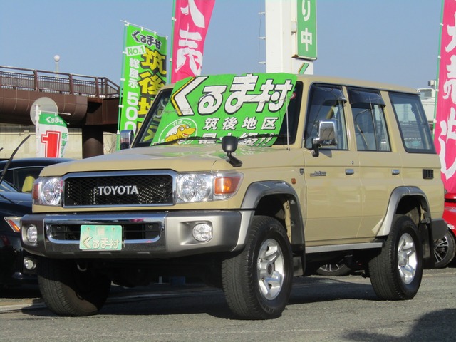 くるま村の特選車