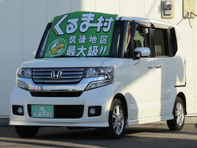 くるま村の特選車