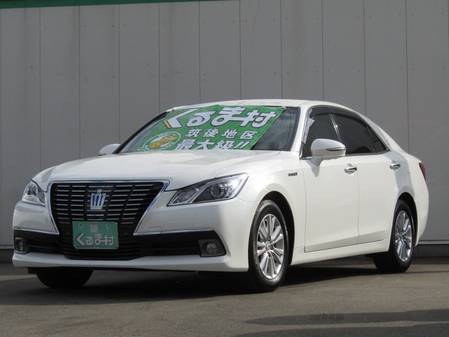 くるま村の特選車