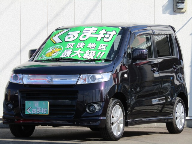 くるま村の特選車