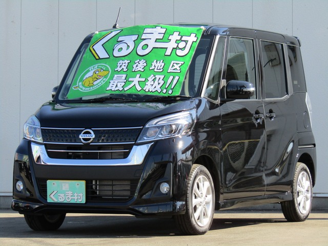 くるま村の特選車