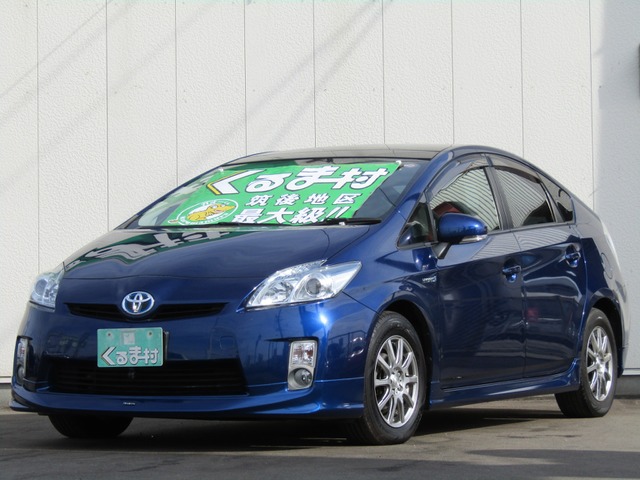 くるま村の特選車