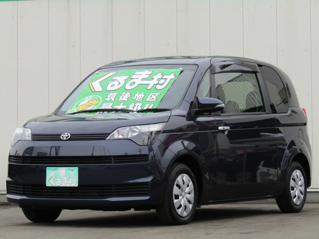 くるま村の特選車