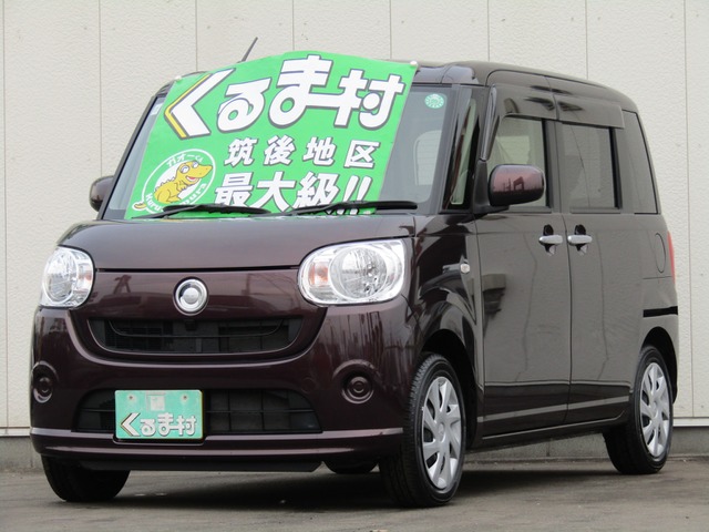 くるま村の特選車