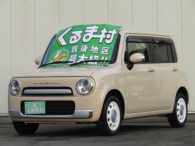 くるま村の特選車