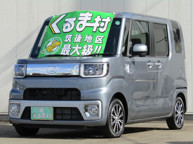 くるま村の特選車