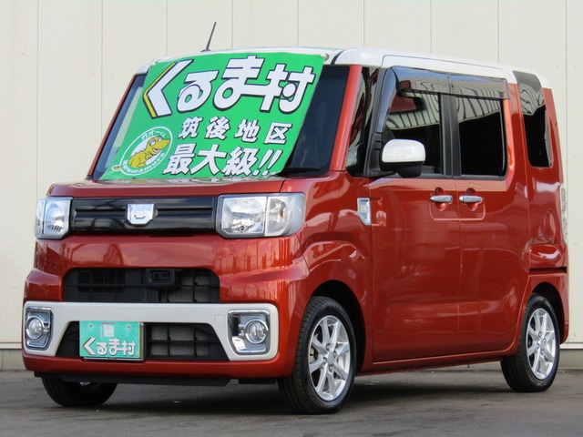 くるま村の特選車