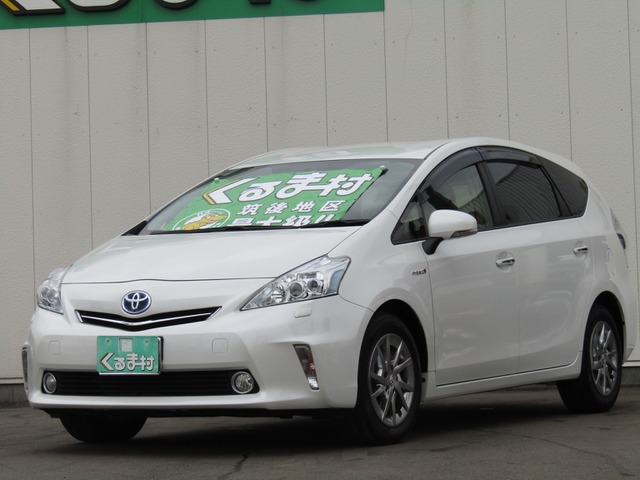 くるま村の特選車