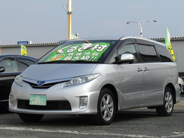 くるま村の特選車