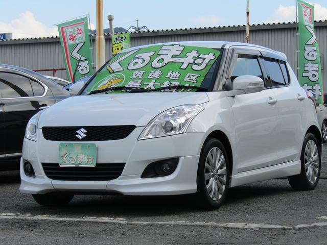 くるま村の特選車