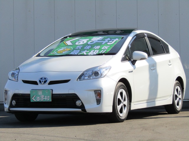 くるま村の特選車