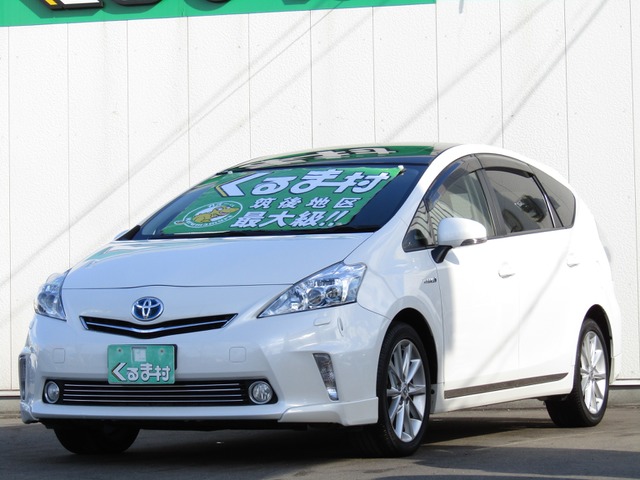 くるま村の特選車