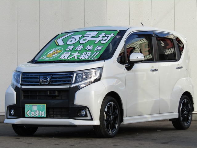 くるま村の特選車