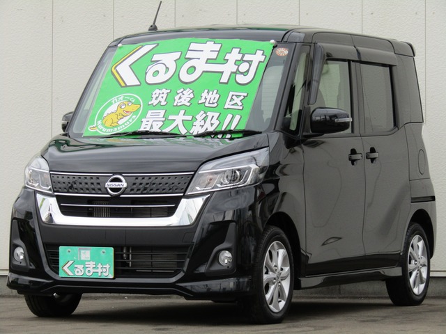 くるま村の特選車