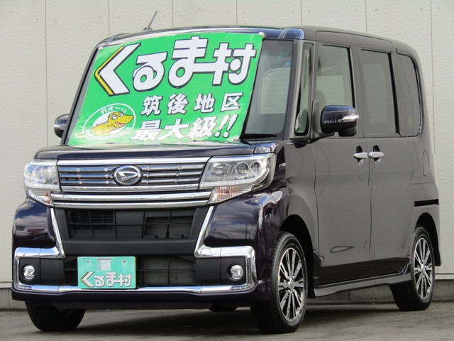 くるま村の特選車