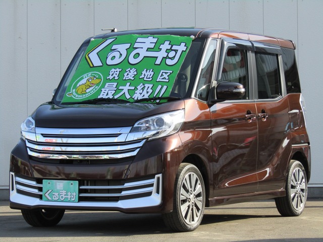 くるま村の特選車