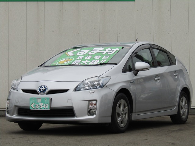 くるま村の特選車