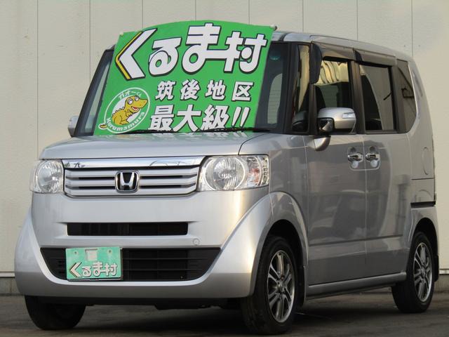 くるま村の特選車