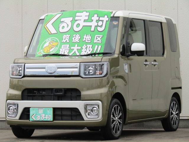 くるま村の特選車