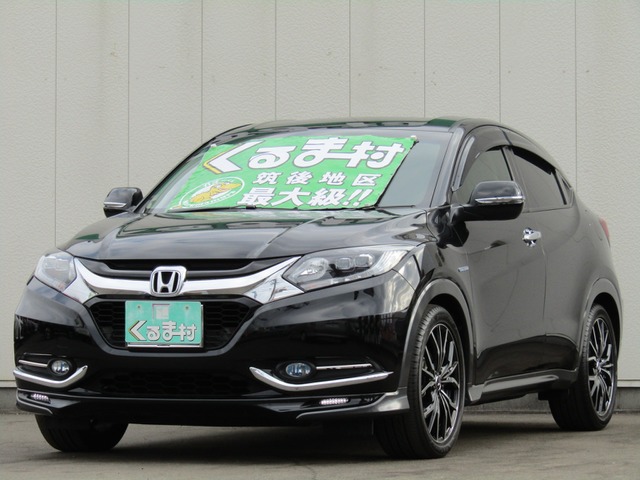 くるま村の特選車