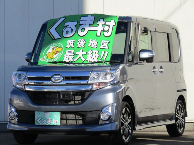 くるま村の特選車