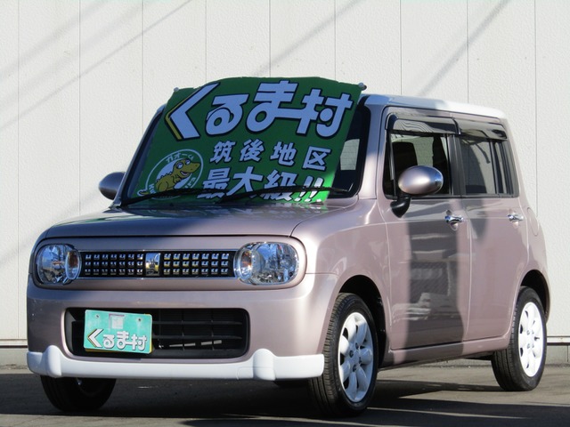 くるま村の特選車