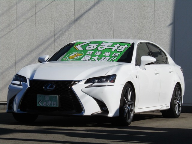 くるま村の特選車