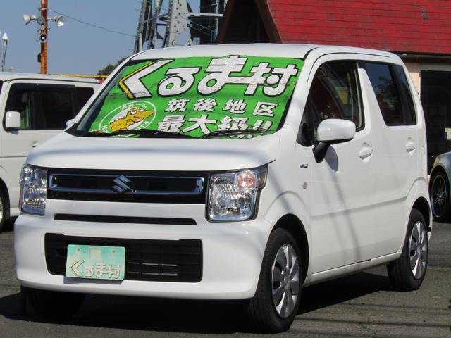 くるま村の特選車