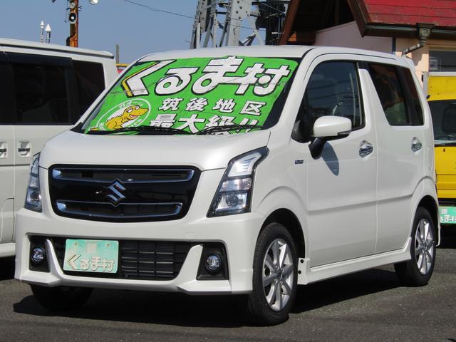 くるま村の特選車